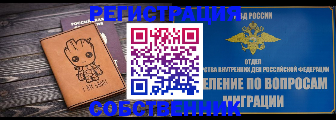 найти адрес прописки в Мыски